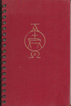 (Graphic Only) Red Cover Alpha and Omega symbols above a circle with a manger