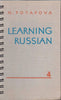 Learning Russian