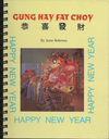 Gung Hay Fat Choy Happy New Year