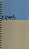 (Graphic Only) Blue and tan cover with two people carrying another in a hammock and a person carrying a gold umbrella