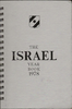 Israel Year Book 1978