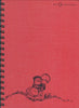 (Graphic Only) Red Cover with an Image of 2 People Walking Together