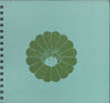 (Graphic Only) Green Cover with a Green Image of a Person Inside of a Flower Shape