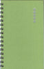 (Graphic Only) Green Cover with a Silver Image of 5 Snowflakes