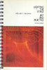 Lighting the Stage / Art and Practice / Second Edition