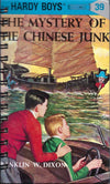 Mystery of the Chinese Junk HB