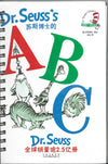 ABC (Foreign Language Edition) DS