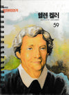 (Graphic Only) Korean Writing 59 - man with short grey hair in black jacket and tie